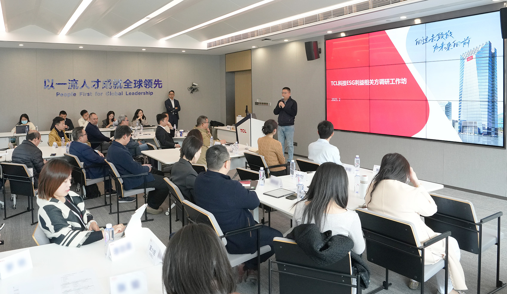 开展利益相关方调研工作坊