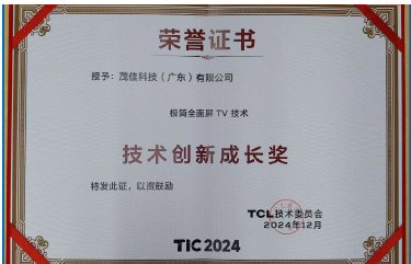 MOKA's Breakthrough in minimalist Full-Screen TV